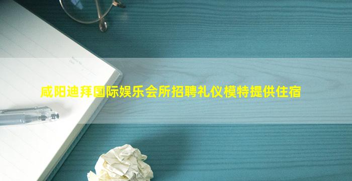 佛山酒吧招聘