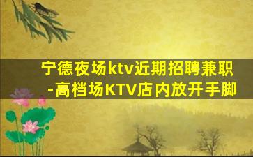 天津酒吧招聘